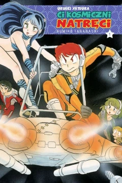 Urusei Yatsura - ci kosmiczni natręci