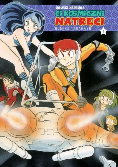 Urusei Yatsura - ci kosmiczni natręci (2022) - Series 
