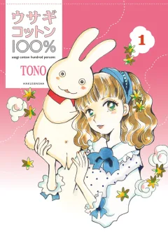 Usagi Cotton 100%