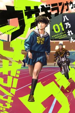 Usagi Runaway
