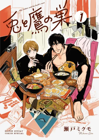 Usagi to Takanosu (2024) - Series 