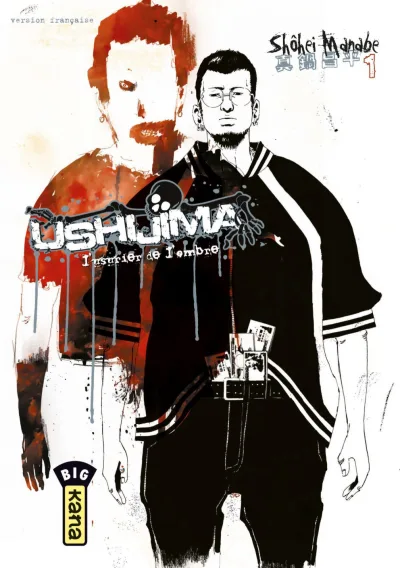 Ushijima: L'Usurier de l'Ombre (2007) - Series 