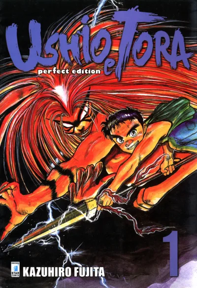 Ushio e Tora Perfect Edition (2016) - Series 