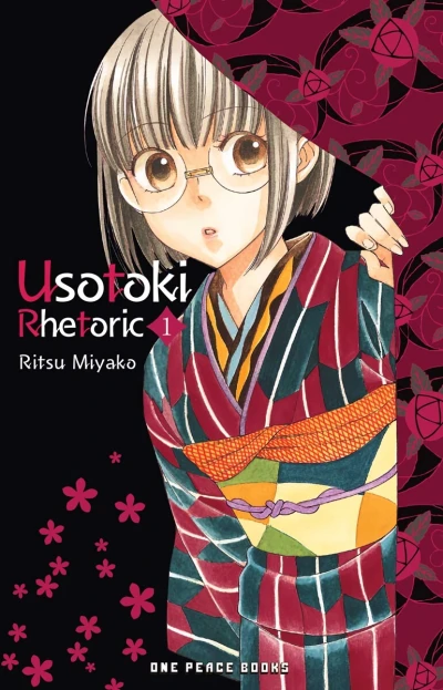 Usotoki Rhetoric (2022) - Series 