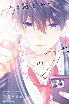 Utsumi-kun no Koi no Uta