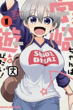 Uzaki-chan wa Asobitai!