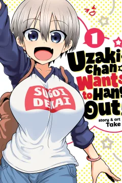 Uzaki-chan Wants to Hang Out!