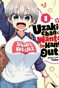 Uzaki-chan Wants to Hang Out!