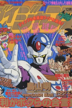 V Jump