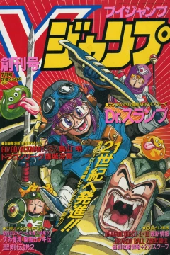 V Jump