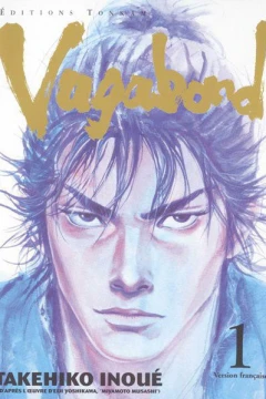 Vagabond