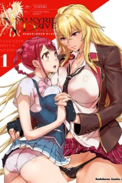 Valkyrie Drive: Mermaid