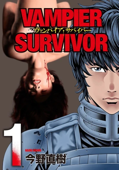 Vampier Survivor (2017) - Series 