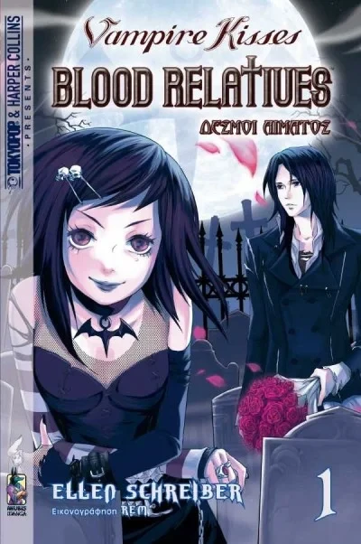 Vampire Kisses: Blood Relatives (2008) - Series 