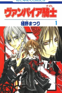 Vampire Knight
