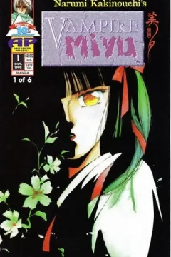 Vampire Miyu