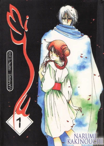 Vampire Miyu (2001) - Series 