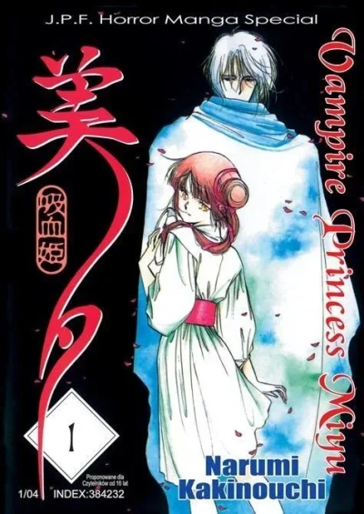 Vampire Princess Miyu (2004) - Series 