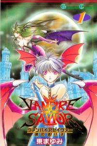 Vampire Savior: Tamashii no Mayoigo