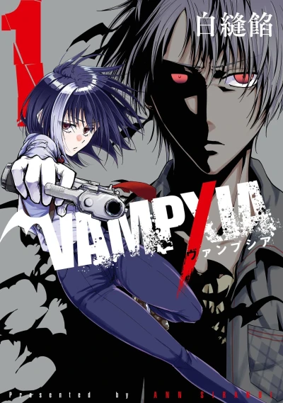 Vampxia (2025) - Series 
