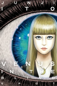 Venus In the Blind Spot