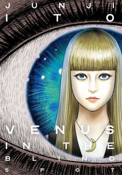 Venus In the Blind Spot (2020) - Series 