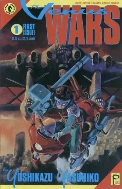Venus Wars (1991) - Series 