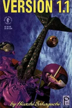 Version