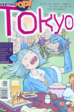 Vertigo Pop! Tokyo