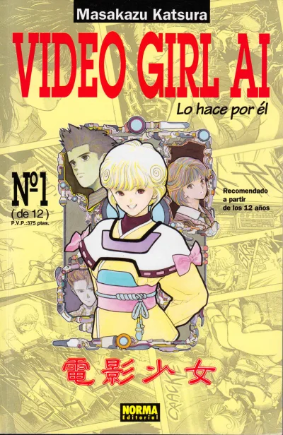 Video Girl Ai (1994) - Series 