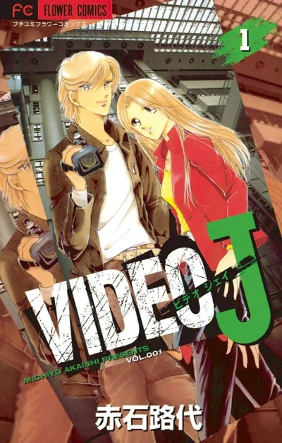 Video J (2004) - Series 