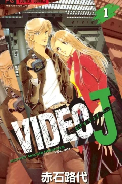 Video J