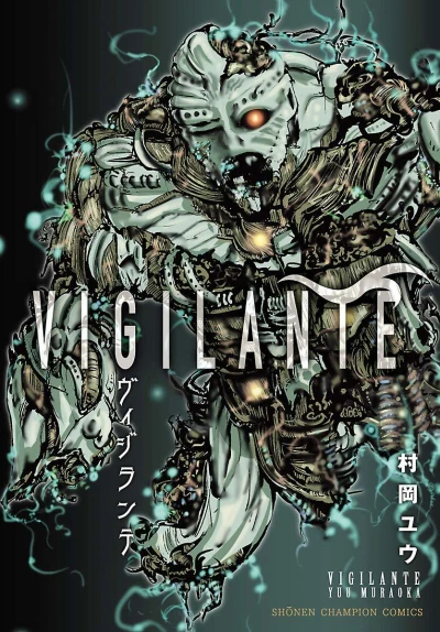 Vigilante (2018) - Series 