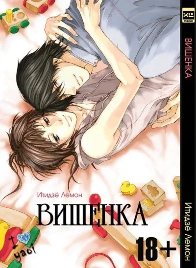 Vishenka (2013) - Series 