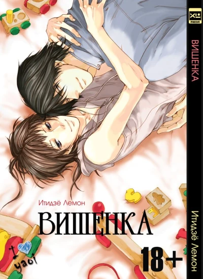 Vishenka (2013) - Series 