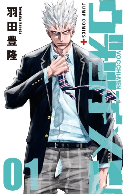 Vocchi-Men (2018) - Series 