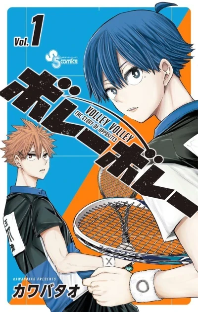 Volley Volley (2022) - Series 