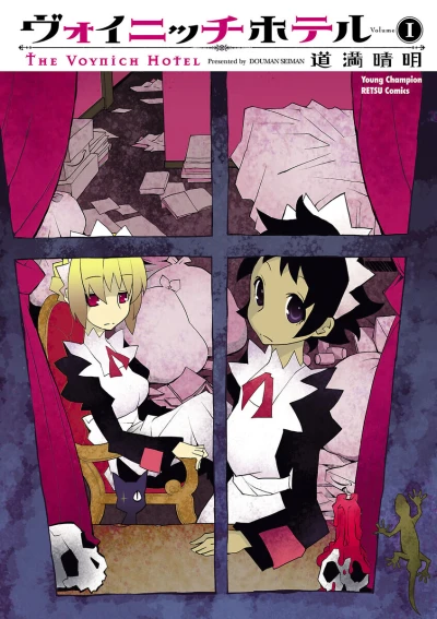 Voynich Hotel (2010) - Series 
