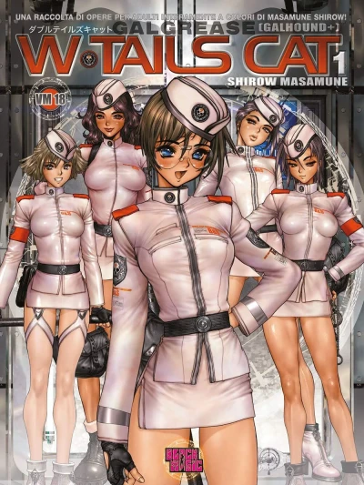 W Tails Cat (2020) - Series 