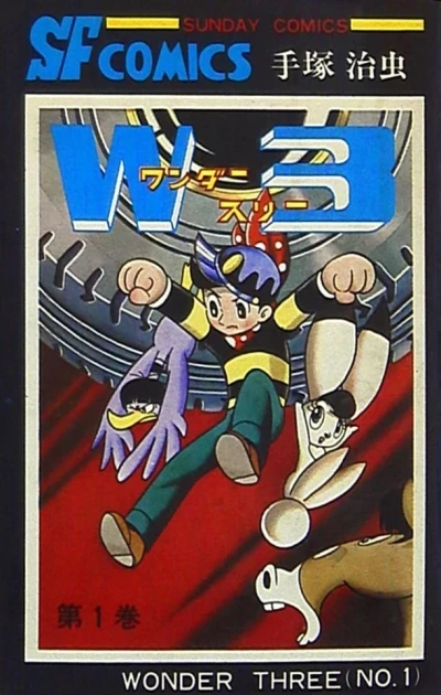 W3 (1968) - Series 