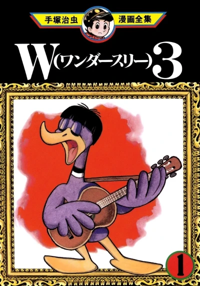 W3 (1980) - Series 