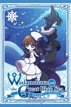 Wadanohara and the Great Blue Sea