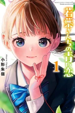 Wakaba-Sanchi no Aoi Koi