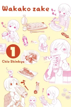 Wakako Zake