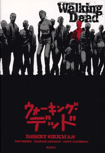 Asukashinsha