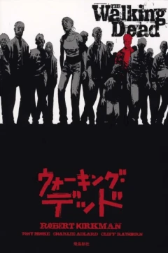 Walking Dead