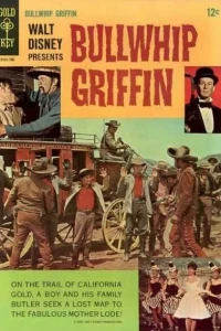 Walt Disney Bullwhip Griffin