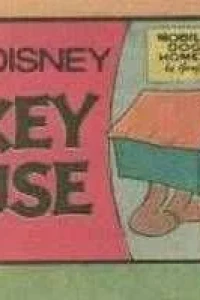 Walt Disney Mickey Mouse