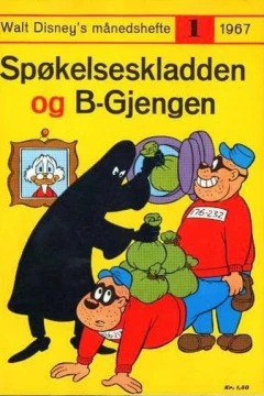 Walt Disney's månedshefte