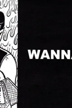 Wanna Bet?